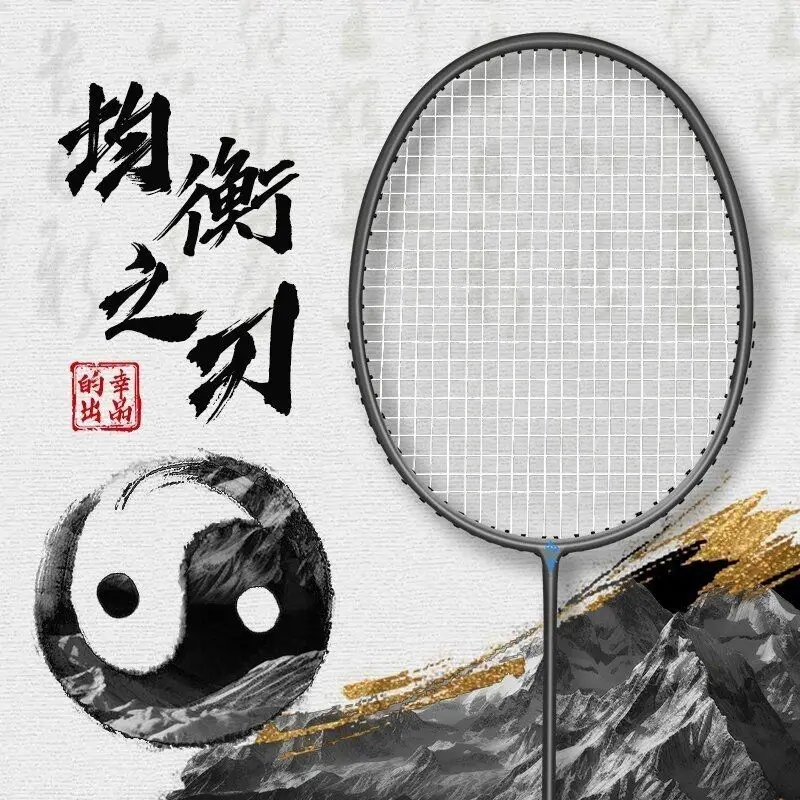 Badminton Single - Raket Bulu Tangkis 5U Full Carbon