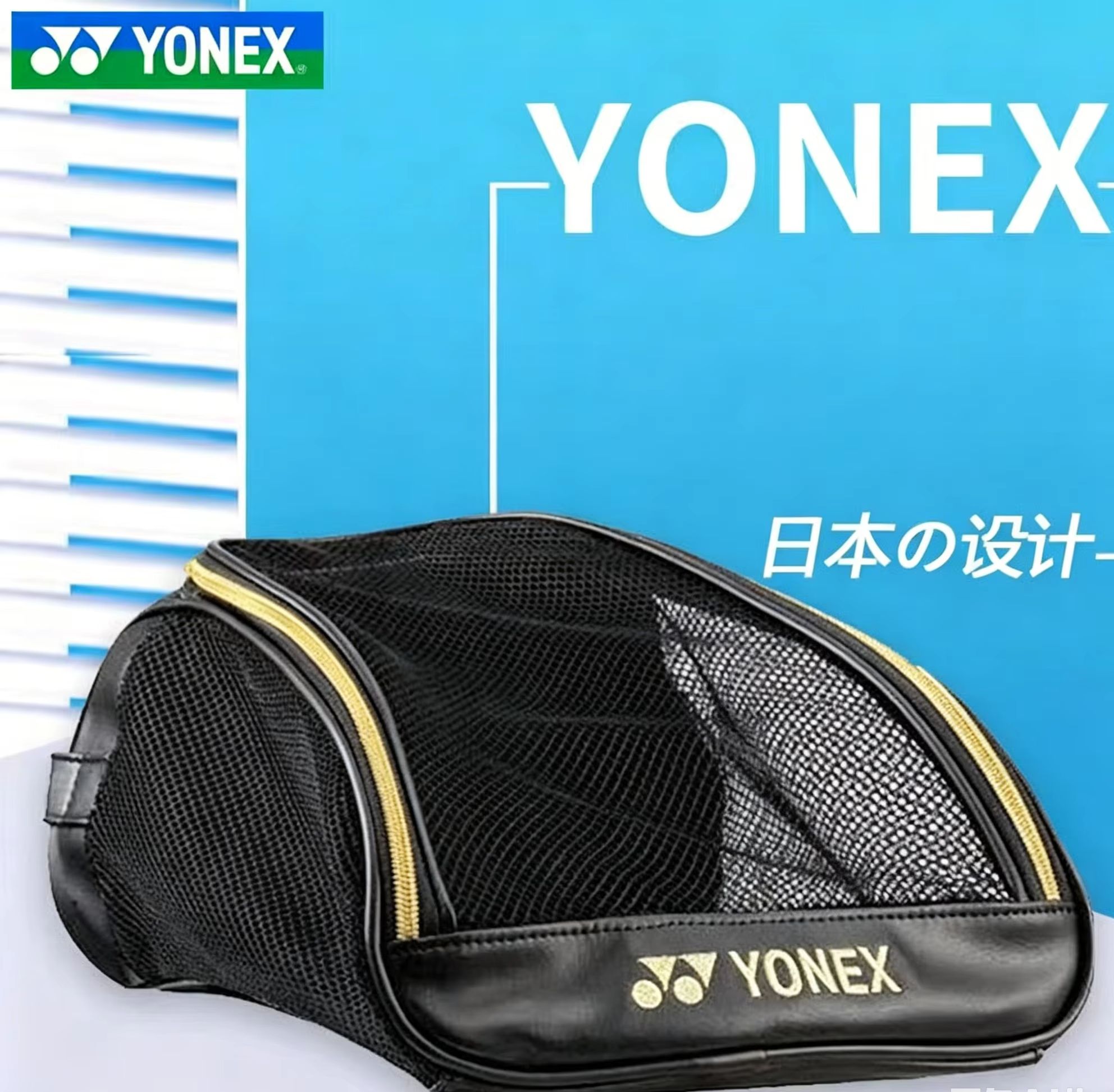Tas Sepatu Bernapas Berbahan J - Badminton Rules ulasan dan harga