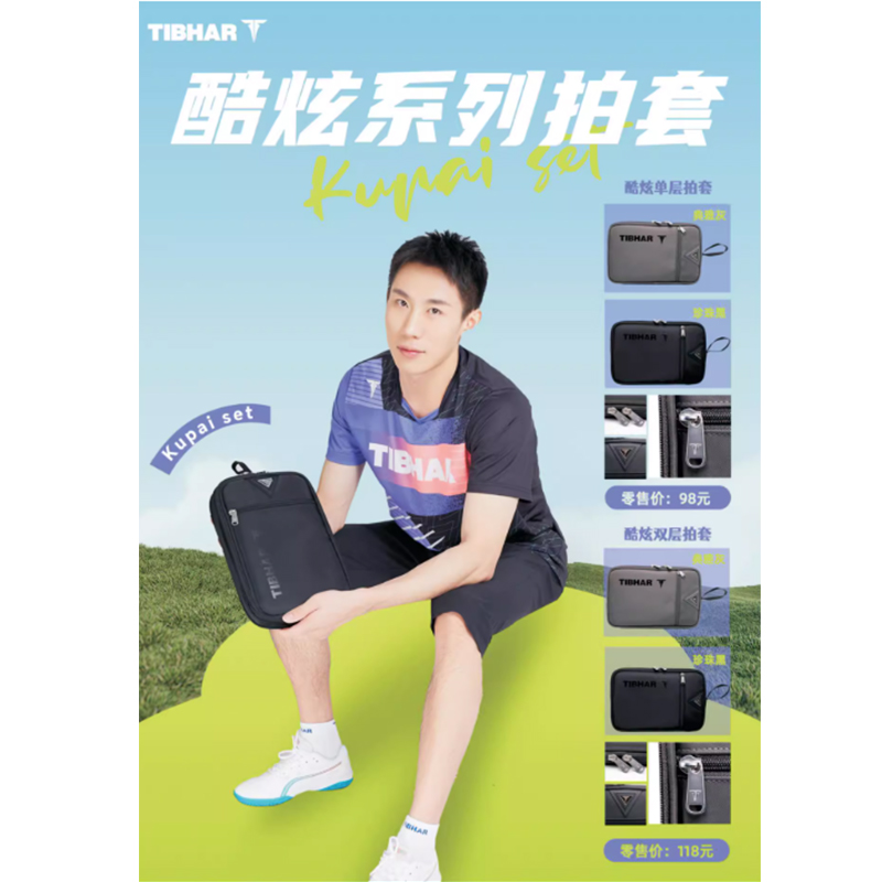 Tibhar kotak tenis meja lapis  - Badminton Single ulasan dan harga